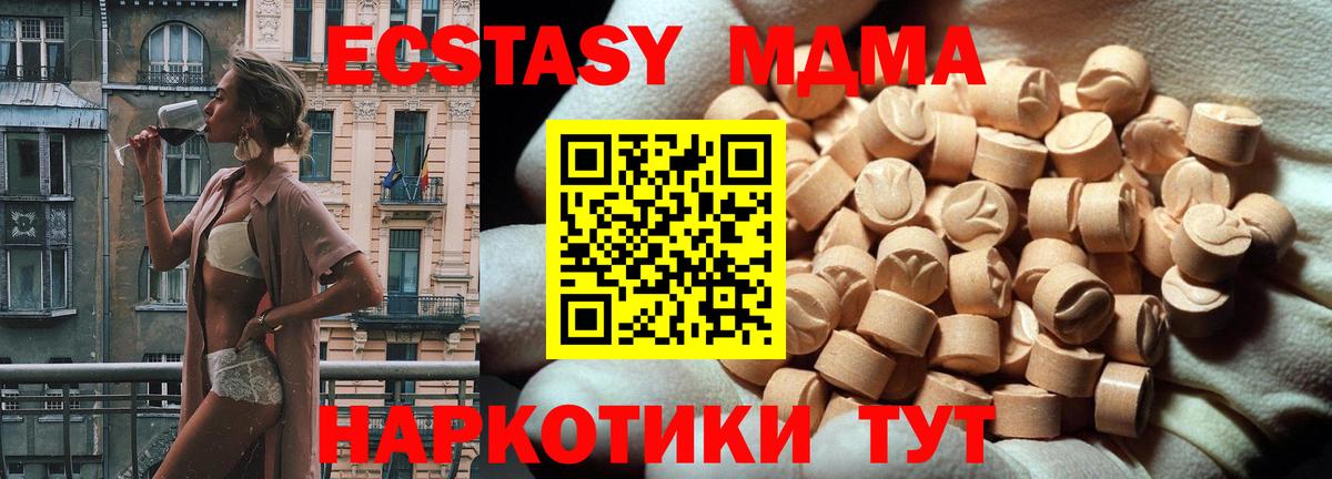 ЭКСТАЗИ Punisher Братск