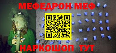 прущие грибы Чебаркуль