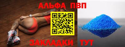 винт Чапаевск