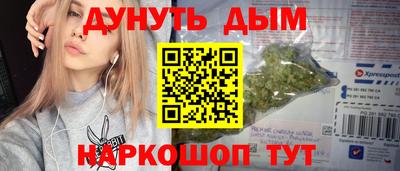 мяу мяу кристалл Чебоксары