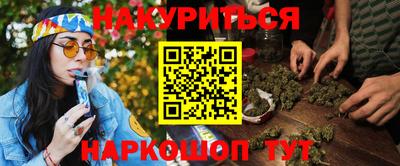 прущие грибы Чебаркуль
