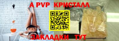 винт Чапаевск
