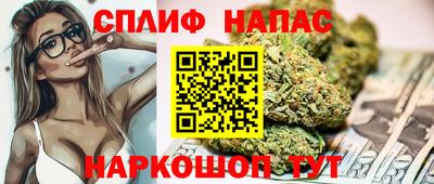 мяу мяу кристалл Чебоксары
