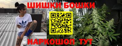 мяу мяу кристалл Чебоксары