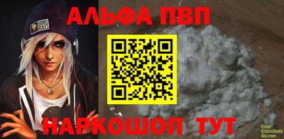 прущие грибы Чебаркуль