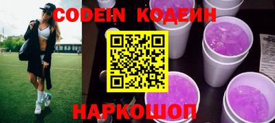мяу мяу кристалл Чебоксары