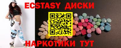 мяу мяу кристалл Чебоксары