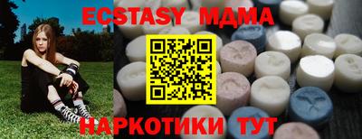мяу мяу кристалл Чебоксары