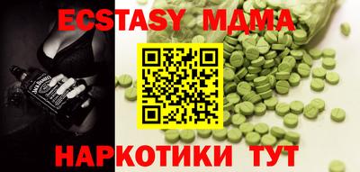винт Чапаевск