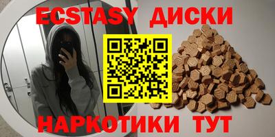 мяу мяу кристалл Чебоксары
