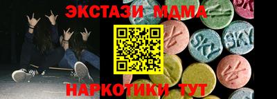 винт Чапаевск