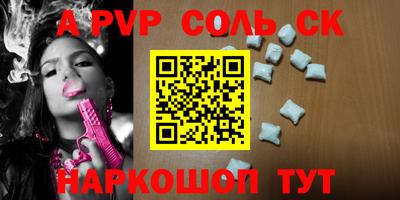 винт Чапаевск