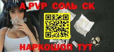 винт Чапаевск