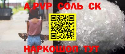 винт Чапаевск
