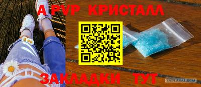прущие грибы Чебаркуль