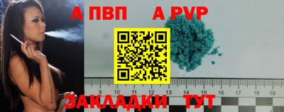 винт Чапаевск