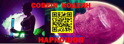 мяу мяу кристалл Чебоксары