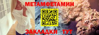 мяу мяу кристалл Чебоксары