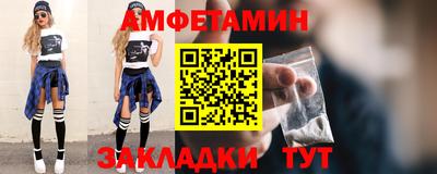 мяу мяу кристалл Чебоксары