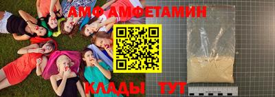 мяу мяу кристалл Чебоксары