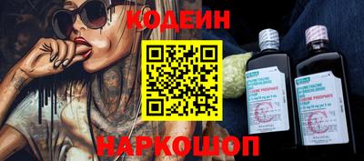винт Чапаевск