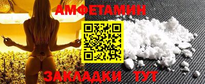 мяу мяу кристалл Чебоксары