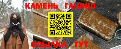 прущие грибы Чебаркуль