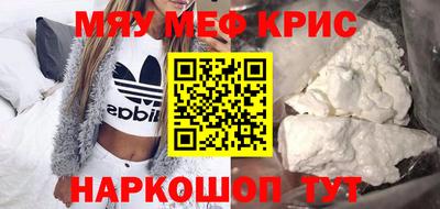 винт Чапаевск