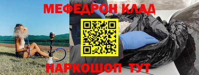 прущие грибы Чебаркуль