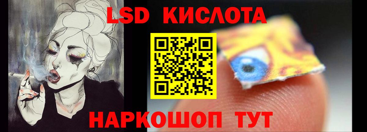 Лсд 25 экстази ecstasy  Вход с VPN  ЛСД экстази ecstasy  Братск 
