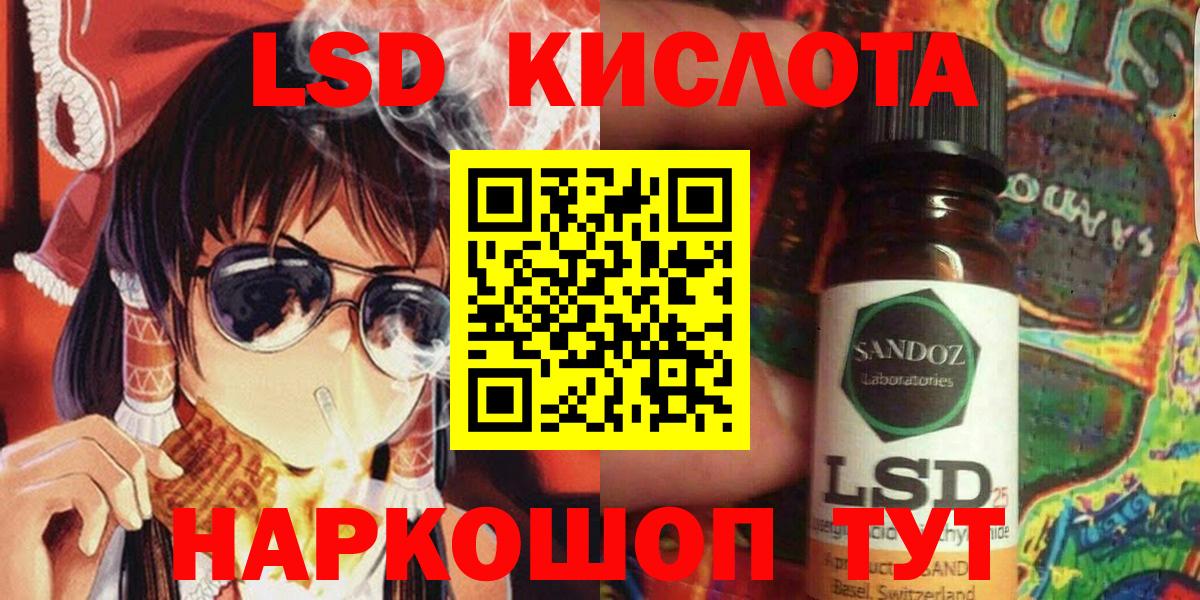 Марки N-bome 1500мкг Братск