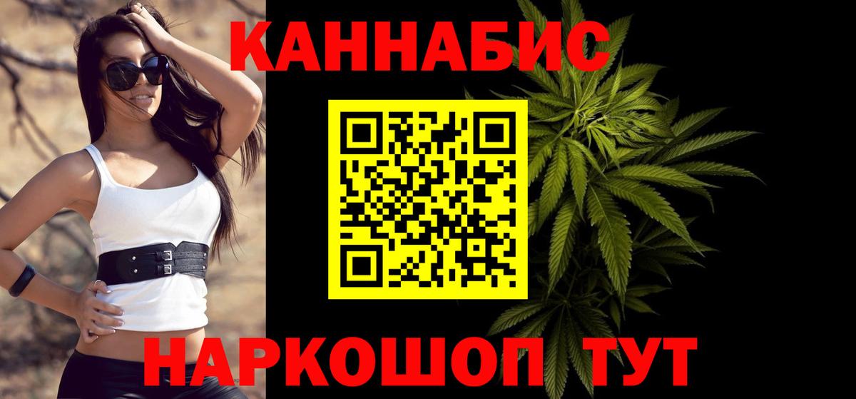 Марихуана тримм  МАРИХУАНА план  Братск  Каннабис индика  МАРИХУАНА MAZAR  Вход с VPN 
